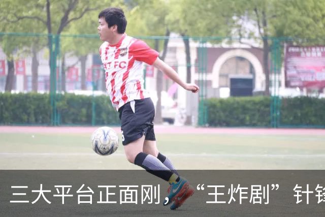三大平台正面刚，“王炸剧”针锋相对，网友：这下有好戏看了